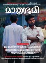 Mathrubhumi Weekly