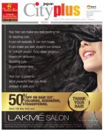 Nerul Vol-4, Issue-34, Date - MAY 26 - JUNE 01, 2013