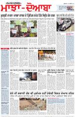 Punjabi Tribune (Majha/Doaba)