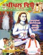 peopleview_april2013