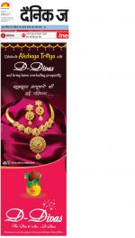 Lucknow Hindi ePaper, Lucknow Hindi Newspaper - InextLive