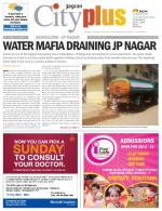 VI, May 26 - June 1, 2013, 36th Edition