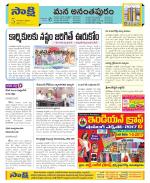 Anantapur Constituencies