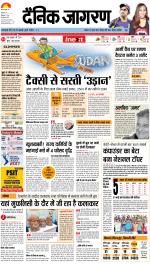 Patna Hindi ePaper, Patna Hindi Newspaper - InextLive