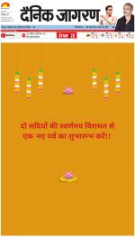 Kanpur Hindi ePaper, Kanpur Hindi Newspaper - InextLive