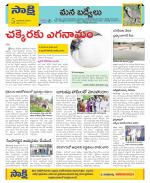 YSR Kadapa Constituencies