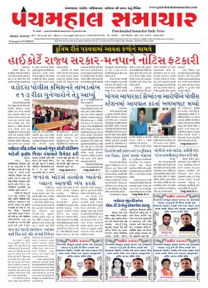 PMS-28-04-2017