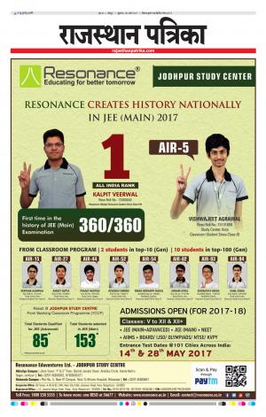 Rajasthan Patrika Jodhana