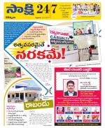 Kurnool District