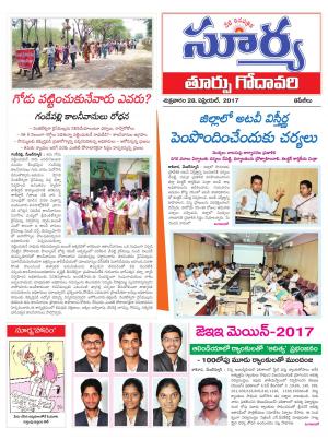 Friday, 28 April,2017