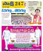 Hanamakonda District