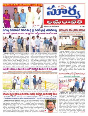 Friday, 28 April,2017