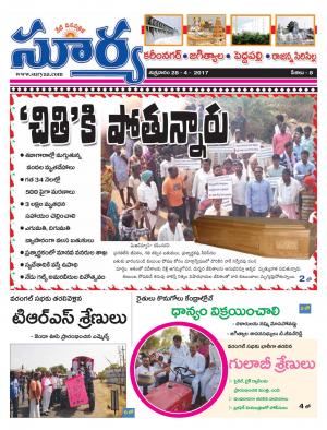 Friday, 28 April,2017