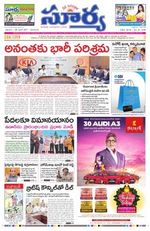 Friday, 28 April,2017