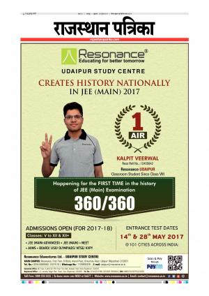 Udaipur City Edision