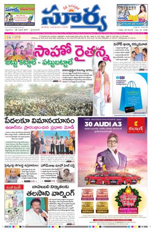 Friday, 28 April,2017