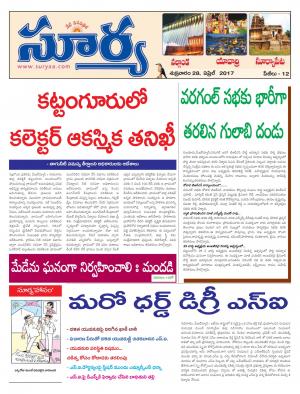 Friday, 28 April,2017