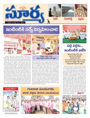 Friday, 28 April,2017