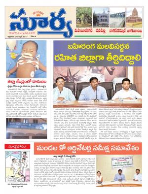 Friday, 28 April,2017