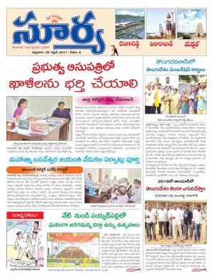 Friday, 28 April,2017