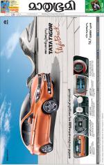 Kottayam (includes Pathanamthitta & Idukki)