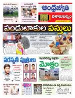 Visakhapatnam District