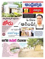 Chittoor District