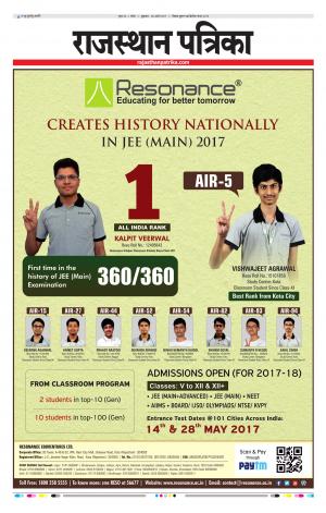 Kota Rajasthan Patrika