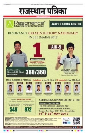  Rajasthan Patrika Jaipur
