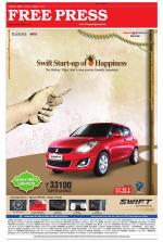 Free Press - Ujjain Epaper Edition