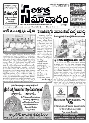 3rd year 2va sanchika