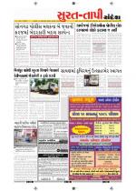 Surat Dist.