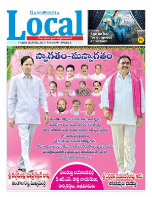 KHAMMAM CITY TAB