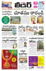 Leader Telugu Daily