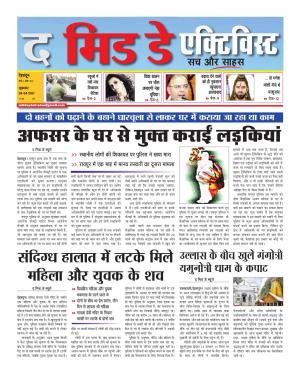 The Midday Activist 28 april