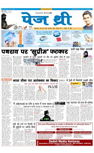 Page Three 29 April 2017