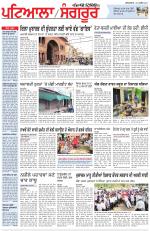Punjabi Tribune (Patiala-Sangrur)