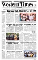 Ahmedabad English (Morn. Daily)