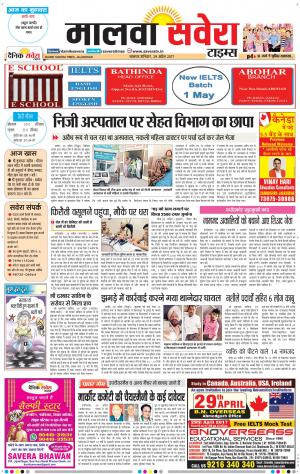 Malwa