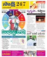 Mahabubnagar District