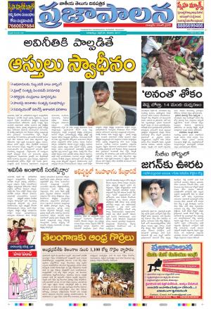 AP 29 april 2017