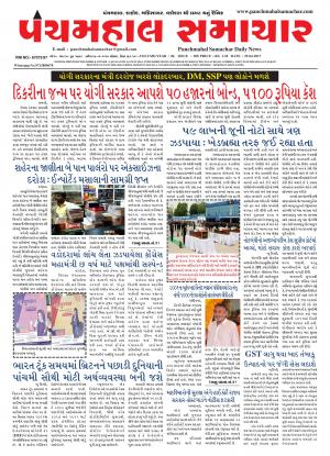 PMS-29-04-2017