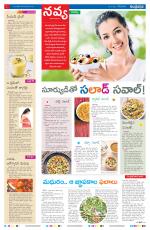 Navya Daily