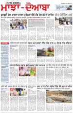 Punjabi Tribune (Majha/Doaba)