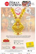 The New Indian Express-Sambalpur