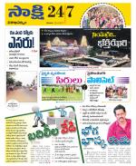 Visakhapatnam District - Old