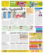 Nalgonda Constituencies