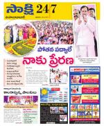 Mahabubabad District