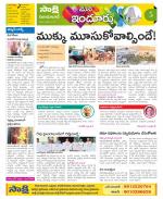 Nizamabad Constituencies