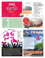 Bhadradri Kothagudem